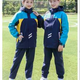 冬季加厚保暖班服两件套校服可拆卸中小学生防寒服团购冲锋衣裤X3