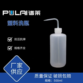 量筒、量杯;塑料瓶、壶;烧杯、烧瓶