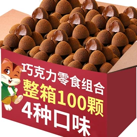 混合坚果;月饼;传统糕点