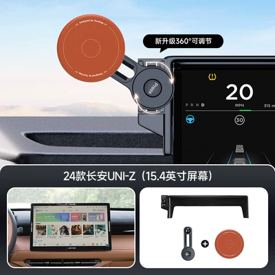 with Extension Rod — Car phone holder - orange-23-26-changan-qiyuan-a0724-changan-uni-z-154inch-screen-navigation-bracket