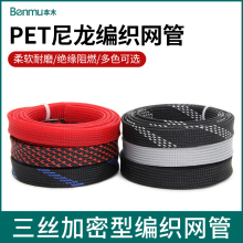 ��ȼ����������Ƥ�W8mmPET�����W��늾��|�o����s���ܱ���W1��