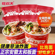 �Ի��찲��̫�Ͱ���Ͱװ�淽���������ʳ��Ͱ��������ɰ�����ʳ