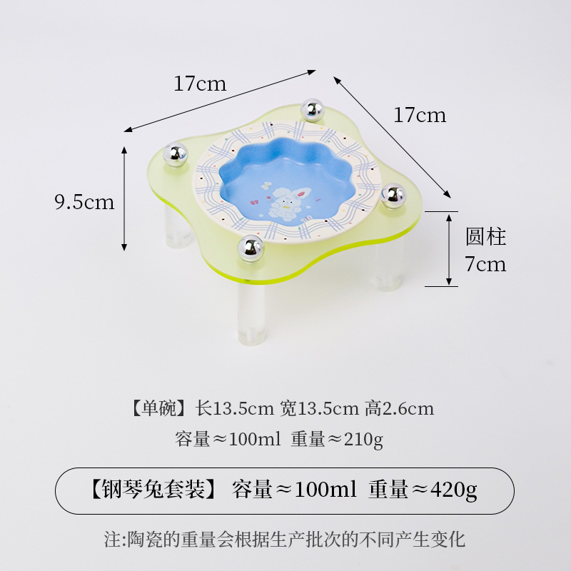 작은 레이스 그릇 [블루] + 아크릴 스탠드 [그린]