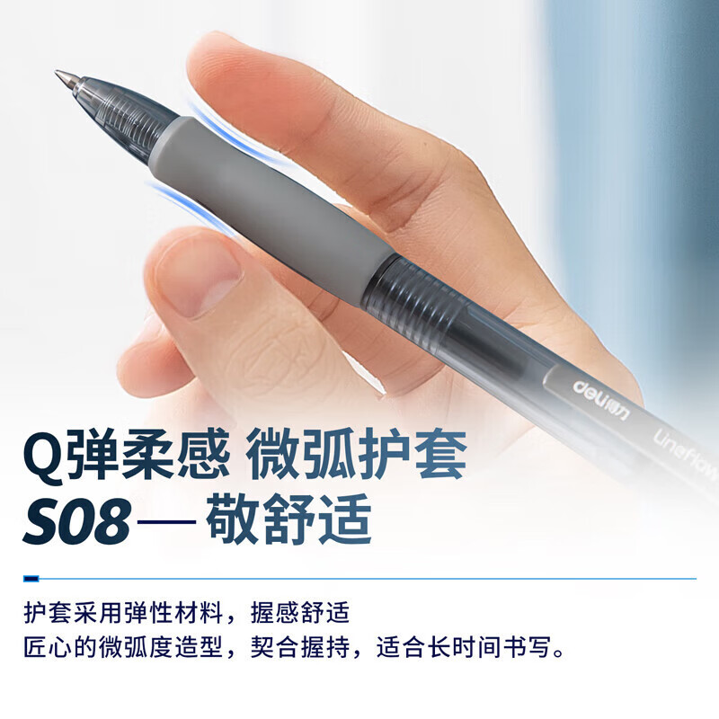 Deli / Deliky bolígrafo negro rojo bolígrafo de escritorio bolígrafo azul bolígrafo de firma de 0,5 mm bala S08