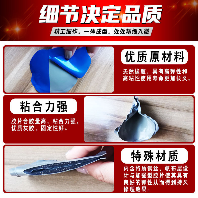 Martin película de reparación de neumáticos pegamento neumático de coche neumático de vacío seta de uñas exterior Interior neumático frío herramienta de reparación de neumáticos traje