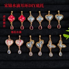 Ӣ�|�ƷDIY���\ˮ�ζ��h���а��ێ��w����ʽ�N��ˇ��������