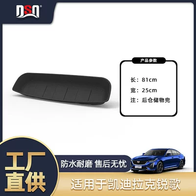 Suitable for Cadillac Ct4 – Trunk Mat - 22-years-of-ruige-rear-storage-pocket-pad-tpe-material-waterproof-bag-rolled-up-for-delivery