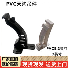 �e��PVC��ˮϵ�y�ܜ���ˮ�������ܜϵ��� ���h��Ʒ��Ϲ̶������