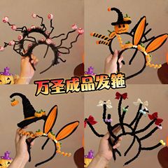 万圣节搞怪头饰南瓜立体蜘蛛小魔女蒙娜扭扭棒成品发箍派对装扮发