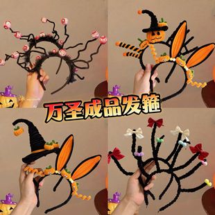 �f�}������^��Ϲ����w֩��СħŮ����ŤŤ����Ʒ�l���Ɍ��b��l