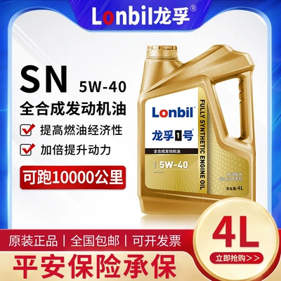 Engine Oil Sn5W40 30 Car: Gasoline Engine Oil - 4l-fully-synthetic-sn-5w-40-4-liters