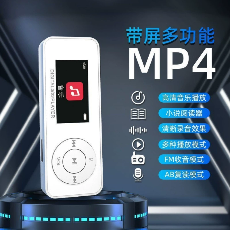 Educational MP4/MP3 Player, Bluetooth optional, English support, 2–128 GB options