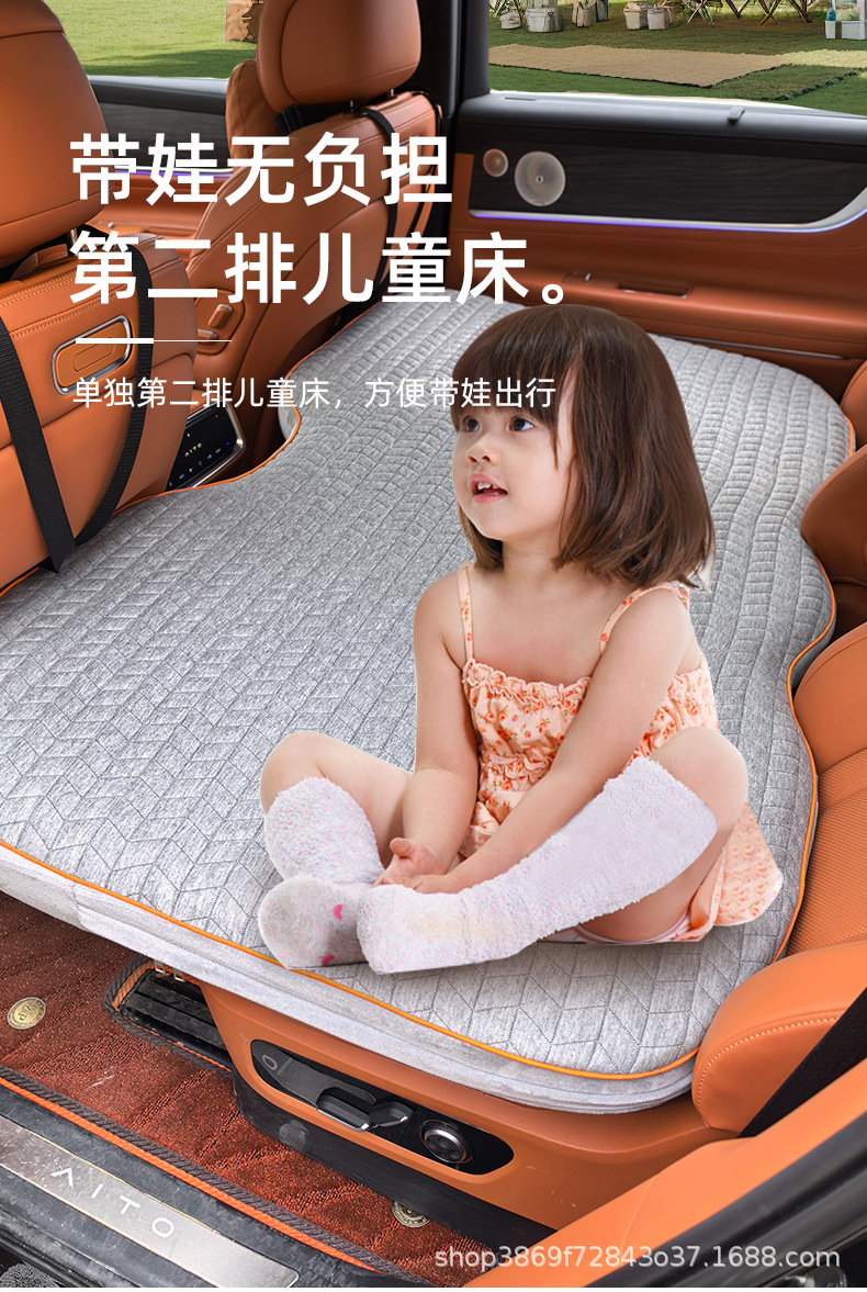 [Ideal L6/7/8/9/one] Special car inflatable mattress with a textured surface, offering strong load-bearing capacity, perfect for sleeping in the car