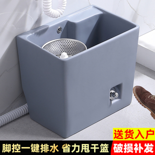 ✓ Mop Pool 2025 New Foot Drainage Household Balcony Toilet Outdoor Ceramic Washing Pier Mop Slot Bucket