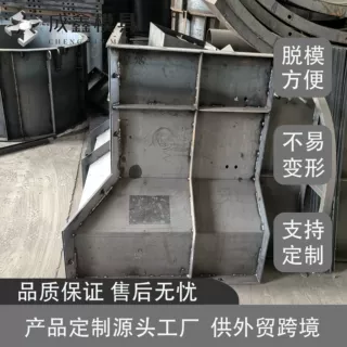 混凝土地基模具自建房地基模具地基梁基础钢模板水泥钢成型模具