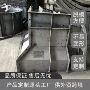 成型基础水泥混凝土钢模板