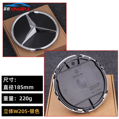 Modified 3D Stereo Mirror Car – Car logo - 12-19-mercedes-benz-b-class-convex-mirror