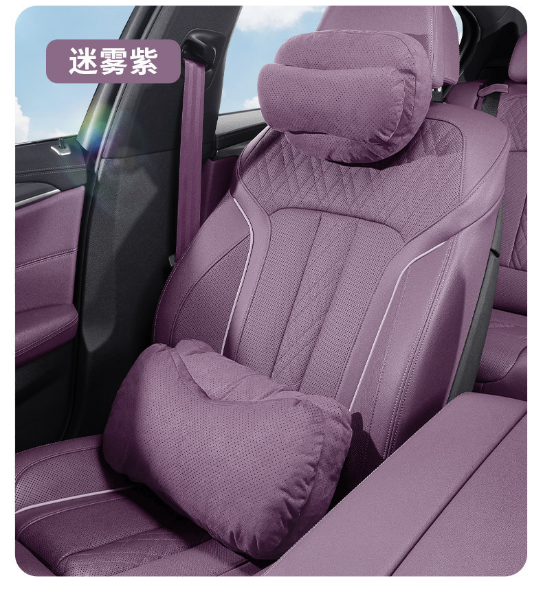 Suitable for Geely Xingyue/L/Boyu L/Xingyue L/Xingrui/Emgrand car pillow and lumbar support with double-layer neck and waist protection