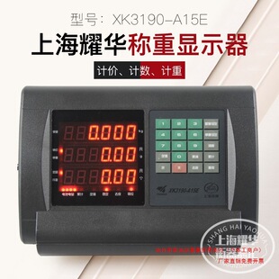 ҫ�AXK3190-A15EӋ�rӋ���x��̨�ӱ��^��ӳӵذ��Q���@ʾ���t��