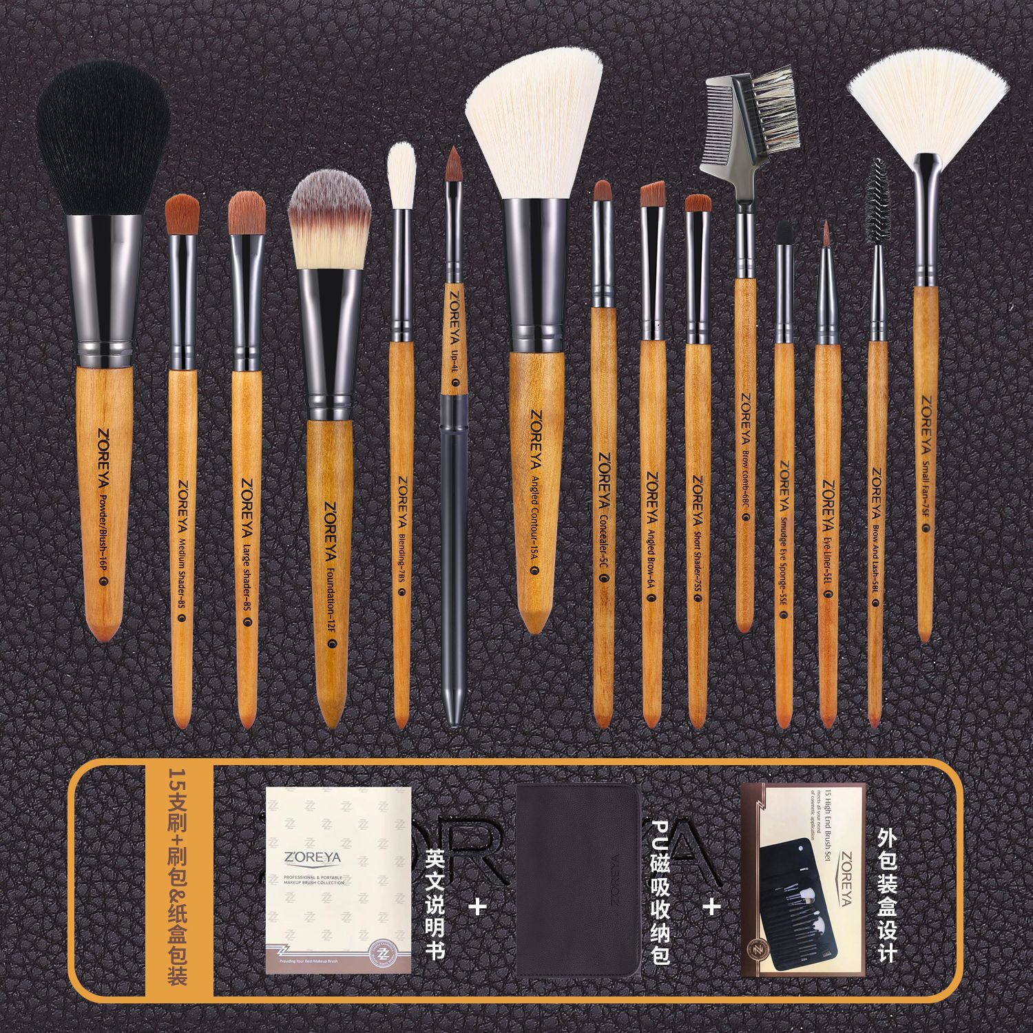 Zhuolya de gama alta herramientas de belleza traje de oro nogal Luz de lujo pelo de los animales 15 pinceles de maquillaje profesional conjunto completo