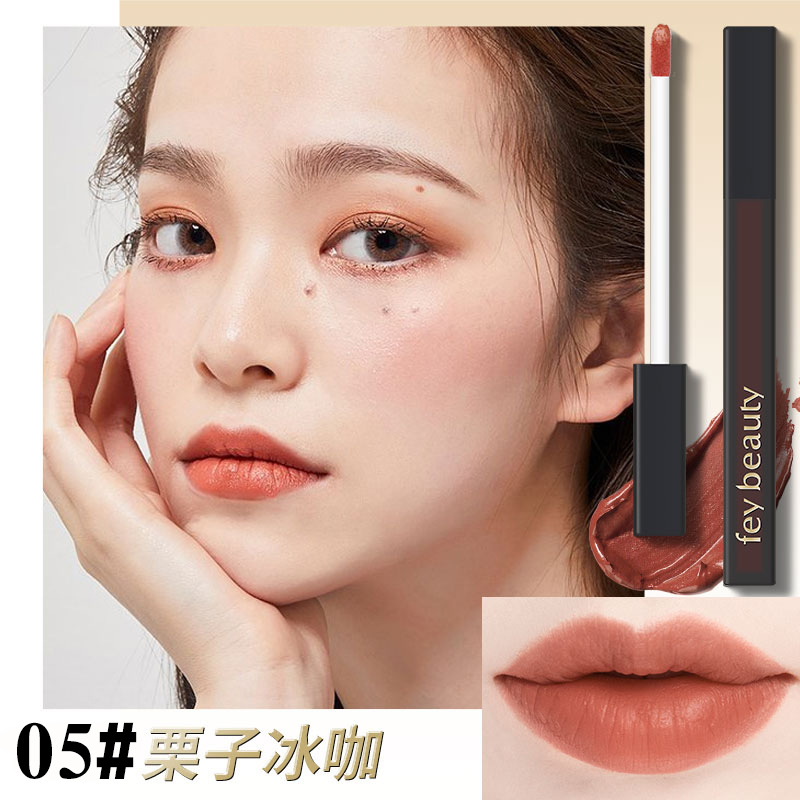 05 # 밤나무 아이스 커피