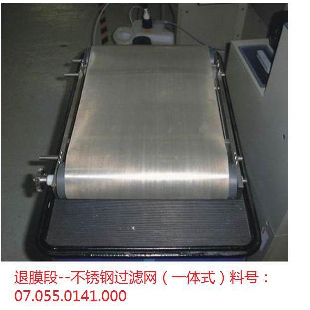 供应SCHMID  07.055.141.0000过滤网CHMID不锈钢过滤网CHMID滤网