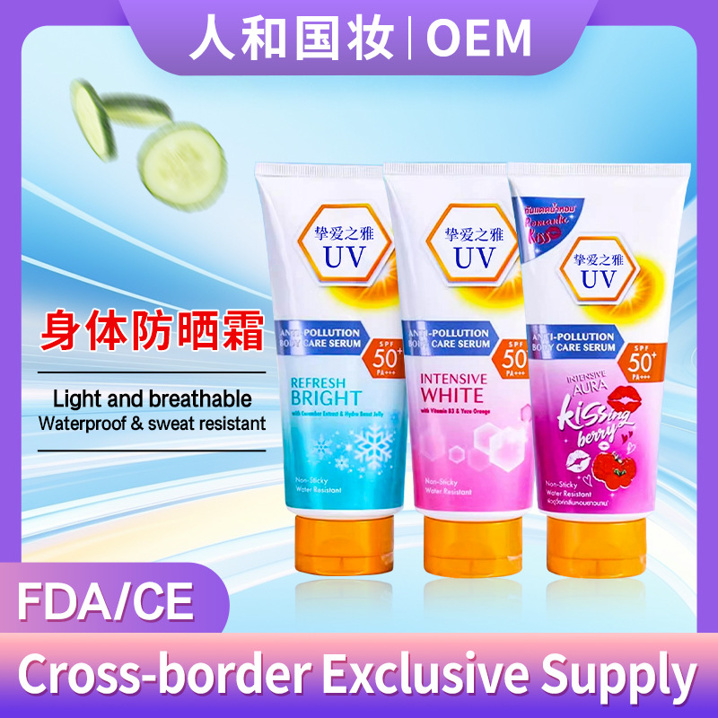 (Cross-border trading), cream, foundation, refreshing lotion, Thailand, SPF50