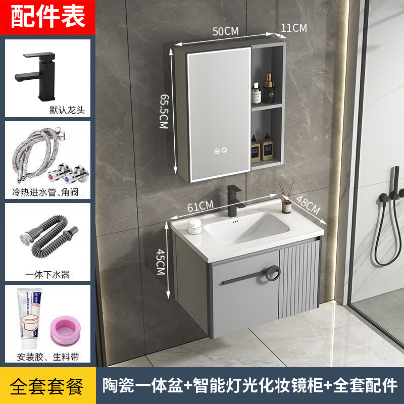 Gabinete de aluminio de espacio simple gabinete de baño gabinete de lavabo de baño combinación colgante fregadero de la pared lavabo espejo de maquillaje gabinete