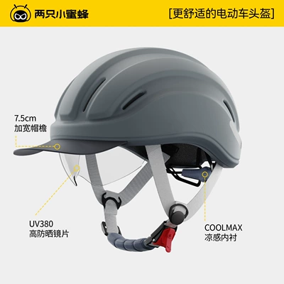 Helmet, Corporate Purchase Gift, Motosiklet kaskı (dəbilqə) - distant-mountain-blue-removable-sun-protection-brim-the-average-pier-circumference-is-adjustable-from-56-60cm