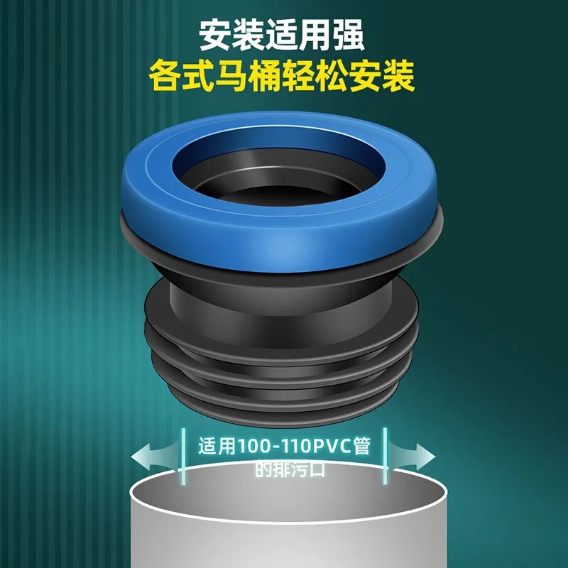 Toilet Sealing Ring Thick Rubber Ring Anti-Odor Flange Ring Integrated Anti-Odor Toilet Extended Silicone Wholesale