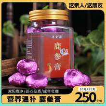 鹿参膏 鹿胎膏双阳鹿乡特产 鹿参膏鹿茸礼盒参茸鹿血鹿筋滋补