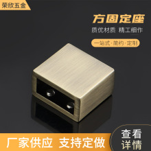 锌合金五金配件 方固定座 RX-R09厂家精工细作