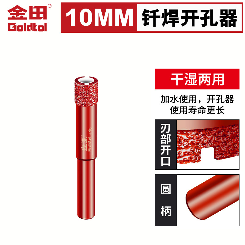 Goldfield soldadura de diamante todo el agujero de aluminio perforador de perforación seca vidrio mármol ladrillo magnético perforador de apertura