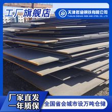 ����к�䓰�Q235B�������а�Q355QD ���Sƽ�����һ��������