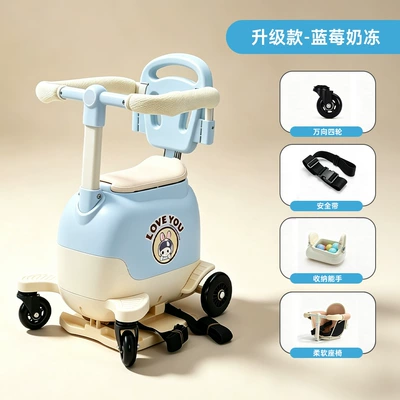 Electric vehicle child seat, front-mounted electric scooter baby seat, multifunctional baby stroller, electric vehicle safety seat (Electric car child seat) - upgraded-blueberry-jelly