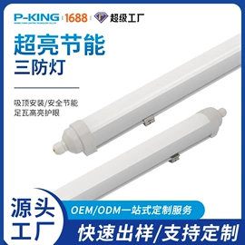 LED支架灯;吸顶灯;室外壁灯