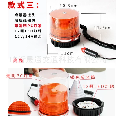 school bus signal ceiling light – Panel (Dashboard) işıqlandırması - style-three-highlight-with-transparent-cover