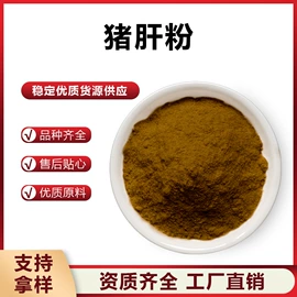 植物提取物;工业植物提取;浓缩果汁