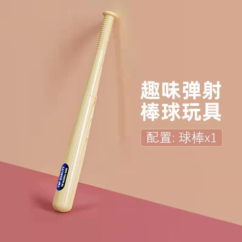 Juego de juguete de béisbol para niños coordinación mano-ojo interior aptitud al aire libre máquina de bolas de catapulta Deportes deportes niños y niñas