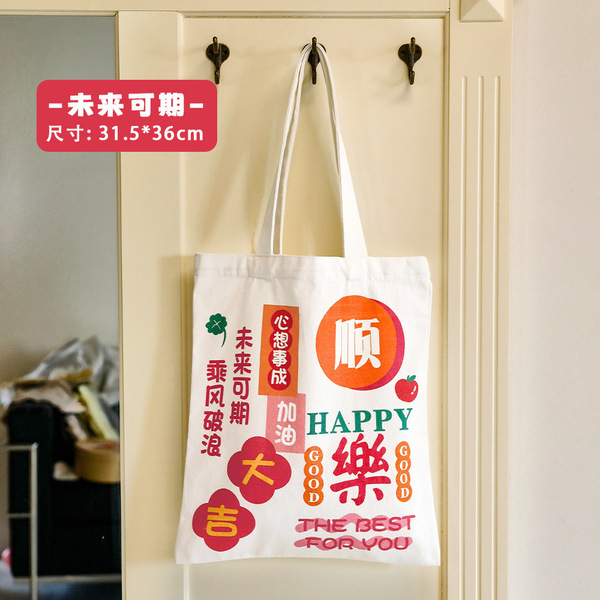 Cloth bag