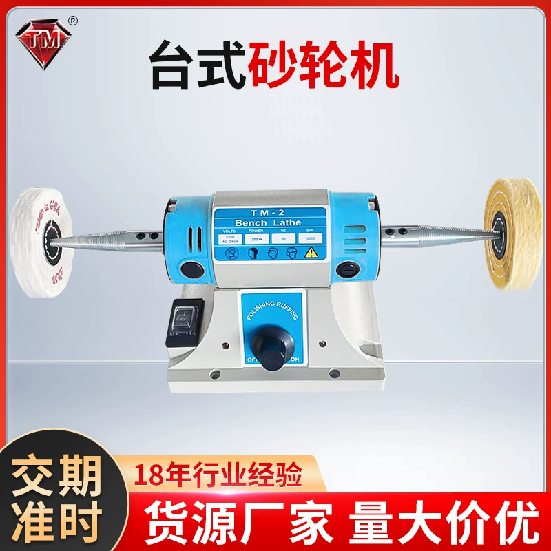 Джейд гравировальный станок скамейка шлифовальный станок деревообрабатывающий гравировальный станок шлифовальный станок электрический шлифовальный станок скамейка шлифовальный станок маленький