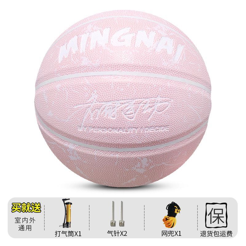 Basketball number pink wear-resistant ball outdoor adult men..