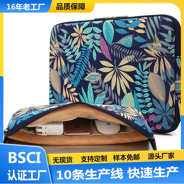 Factory wholesale laptop bag 11/13.3 inch 15.6 inch Apple MacBook notebook liner men and women