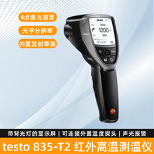 �ֳ�ʽ�t��y�؃x�y�ؘ��ضȃxtesto835-T2�y�ع��I�ߜ؜y��