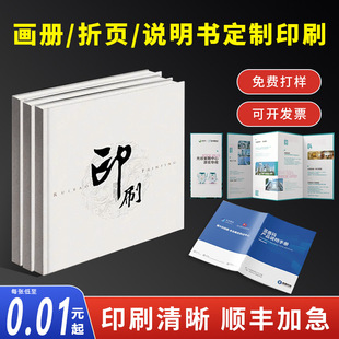 ӡˢ�S���ƽ̲Ĵ�ӡ���ԕ����bӆ�ɃԮaƷ����ӡˢ�����OӋ������