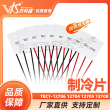 TEC1-12706 12704 12705 12708 12709 12710 12712 12715����Ƭ