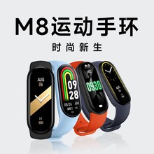 M8�����֭h�\��Ӌ���{������Ѫ��Ѫ������˯�߱O�y�������