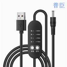 �������{�ض��r�����_�P��USB����o�����o�i�{���_�P5V�l�����^