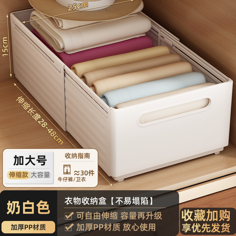 Youqin 格納式下着収納ボックスホームワードローブ下着収納アーティファクト大容量整理ボックス|undefined