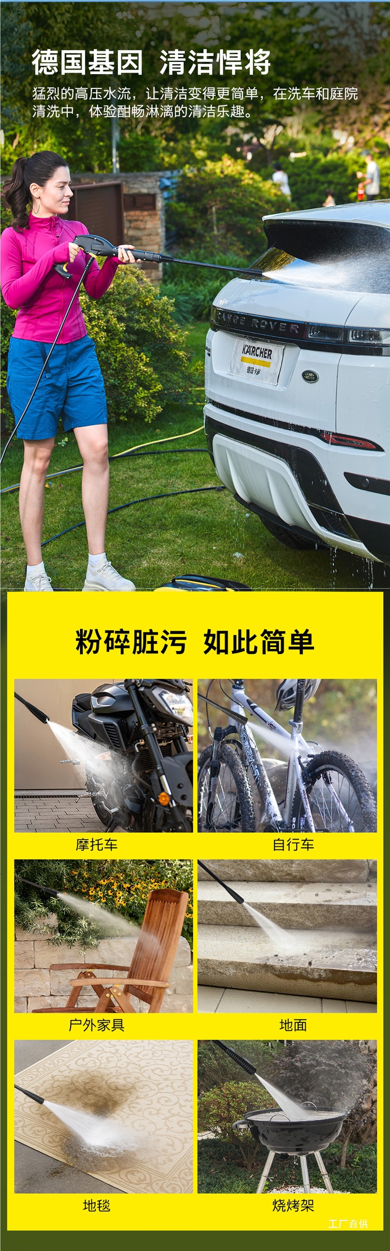 German Kärcher Car Washing Machine 220V High-Pressure Household Water Gun New Portable Artifact Cleaning High-Power King Kong H3